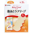 【本日楽天ポイント4倍相当】ニチバン株式会社 アトファイン 傷あとケアテープ Lサイズ 3枚入<縫合後の傷跡ケアテープ>【北海道・沖縄は別途送料必要】【CPT】