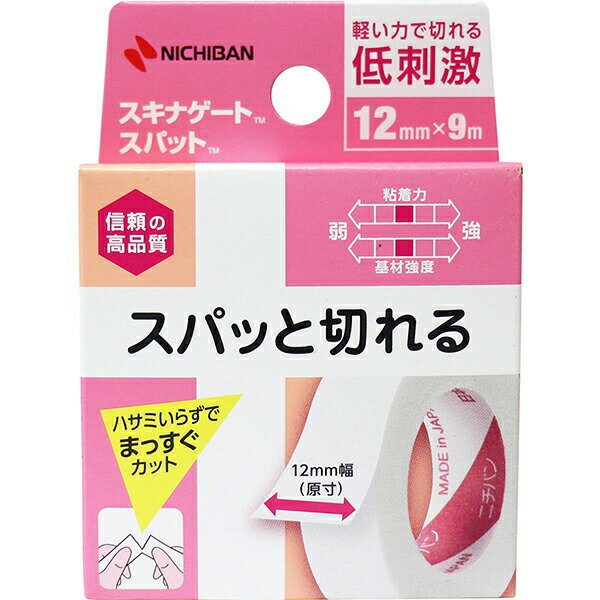 【本日楽天ポイント4倍相当】ニチバン株式会社　スキナゲート　スパット［SGS129］12mm×9m　1個入＜低刺激テープ＞＜日本製＞(商品発送まで6-10日間程度かかります)(この商品は注文後のキャンセルができません)【北海道・沖縄は別途送料必要】【CPT】