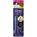 【本日楽天ポイント4倍相当】ホーユー株式会社 ビゲン ヘアマスカラ ライトブラウン(15mL)【ビゲン】【北海道・沖縄は別途送料必要】【CPT】