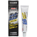 【Mezon】【送料無料】【第(2)類医薬品】【本日楽天ポイント4倍相当】株式会社山崎帝國堂フットラック クリーム(20g)【セルフメディケーション対象】<角質層に24時間留まるテルビナフィン塩酸塩を配合>【△】【CPT】