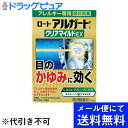 ■製品特徴クロモグリク酸ナトリウムの働き：クロモグリク酸ナトリウムは細胞膜を破れにくくすることでアレルギーの発生（ヒスタミン等の放出）を原因から抑えます。プラノプロフェンの働き：炎症を起こす原因物質であるプロスタグランジンの生成を抑制し，炎症を鎮めます。 ■使用上の注意 ■してはいけないこと■（守らないと現在の症状が悪化したり，副作用・事故が起こりやすくなる） 1．次の人は使用しないでください。　（1）7才未満の小児　（2）妊婦または妊娠していると思われる人　（3）授乳中の人2．点鼻薬と併用する場合には，乗物または機械類の運転操作をしないでください（眠気等があらわれることがある） ▲相談すること▲ 1．次の人は使用前に医師，薬剤師または登録販売者にご相談ください。　（1）医師の治療を受けている人。　（2）薬などによりアレルギー症状を起こしたことがある人。　（3）減感作療法など，アレルギーの治療を受けている人。　（4）次の症状のある人：はげしい目の痛み　（5）次の診断を受けた人：緑内障　（6）アレルギーによる症状か他の原因による症状かはっきりしない人。　　とくに次のような場合はアレルギーによるものとは断定できないため，使用前に医師にご相談ください。　　●片方の目だけに症状がある場合　　●目の症状のみで，鼻には症状がみられない場合　　●視力にも影響がある場合2．使用後，次の症状があらわれた場合は副作用の可能性があるので，直ちに使用を中止し，商品添付説明書を持って医師，薬剤師または登録販売者にご相談ください。［関係部位：症状］皮ふ：発疹・発赤，かゆみ目：充血，かゆみ，はれ（目のまわりを含む），刺激感，異物感，なみだ目，目やに，痛みその他：息苦しさ　まれに次の重篤な症状が起こることがあります。その場合は直ちに医師の診療を受けてください。［症状の名称：症状］アナフィラキシー様症状：使用後すぐに，皮ふのかゆみ，じんましん，声のかすれ，くしゃみ，のどのかゆみ，息苦しさ等があらわれる。3．次の場合は使用を中止し，商品添付説明書を持って医師，薬剤師または登録販売者にご相談ください。　（1）症状が悪化した場合　（2）目のかすみが改善されない場合（緑内障などの可能性も考えられる）　（3）2日間使用しても症状がよくならない場合4．症状の改善がみられても，2週間を超えて使用する場合は，医師，薬剤師または登録販売者にご相談ください。 ■効能・効果花粉，ハウスダスト（室内塵）などによる次のような目のアレルギー症状の緩和：目の充血，目のかゆみ，目のかすみ（目やにの多いときなど），なみだ目，異物感（コロコロする感じ） ■用法・用量1回1-2滴，1日4回点眼してください。 【用法関連注意】（1）小児に使用させる場合には，保護者の指導監督のもとに使用させてください。（2）容器の先を目やまぶた，まつ毛に触れさせないでください。〔汚染や異物混入（目やにやホコリなど）の原因となる〕また，混濁したものは使用しないでください。（3）コンタクトレンズを装着したまま使用しないでください。　（一旦レンズを外してから点眼してください。）（4）点眼用にのみ使用してください。（5）用法・用量を厳守してください。 ■成分分量 % クロモグリク酸ナトリウム 1％ クロルフェニラミンマレイン酸塩 0.015％ プラノプロフェン 0.05％ コンドロイチン硫酸エステルナトリウム 0.2％ 添加物としてホウ酸，ホウ砂，エデト酸ナトリウム，ジブチルヒドロキシトルエン(BHT)，ポリソルベート80，ソルビン酸カリウム，塩酸ポリヘキサニド，pH調節剤を含有します。■剤形：液剤■保管及び取扱い上の注意（1）直射日光の当たらない涼しい所に密栓して保管してください。品質を保持するため，自動車内や暖房器具の近くなど高温の場所（40度以上）に放置しないでください。（2）キャップを閉める際は，カチッとするまで回して閉めてください。（3）小児の手の届かない所に保管してください。（4）他の容器に入れ替えないでください。（誤用の原因になったり品質が変わる）（5）他の人と共用しないでください。（6）使用期限（外箱に記載）を過ぎた製品は使用しないでください。なお，使用期限内であっても一度開封した後は，保管及び取扱い上の注意に従い，2ヶ月以内にご使用ください。（7）保存の状態によっては，成分の結晶が容器の先やキャップの内側につくことがあります。その場合には清潔なガーゼなどで軽くふきとってご使用ください。（8）容器に他の物を入れて使用しないでください。 【お問い合わせ先】こちらの商品につきましては、当店（ドラッグピュア）または下記へお願い申し上げます。ロート製薬株式会社お客さま安心サポートデスクTEL:03-5442-6020（東京） TEL: 06-6758-1230（大阪）広告文責：株式会社ドラッグピュア作成：201605SN神戸市北区鈴蘭台北町1丁目1-11-103TEL:0120-093-849販売：ロート製薬株式会社区分：第2類医薬品・日本製文責：登録販売者　松田誠司 ■ 関連商品 ロート製薬お取り扱い商品アルガードシリーズ