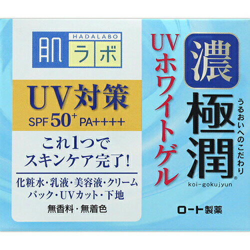 【本日楽天ポイント4倍相当】ロート製薬株式会社肌ラボ 極潤 UVホワイトゲル（90g）【北海道・沖縄は別途送料必要】 1