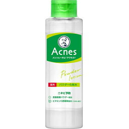 【本日楽天ポイント4倍相当】ロート製薬株式会社　アクネス(Acnes)　薬用パウダー化粧水 180ml【医薬部外品】(商品発送まで6-10日間程度かかります)(この商品は注文後のキャンセルができません)【北海道・沖縄は別途送料必要】【CPT】