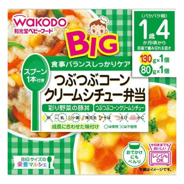 【3％OFFクーポン 5/9 20:00～5/16 01:59迄】【送料無料】アサヒグループ食品株式会社 和光堂BIGサイズの栄養マルシェ つぶつぶコーン..