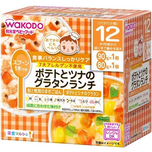 【本日楽天ポイント4倍相当】【送料無料】アサヒグループ食品株式会社 和光堂栄養マルシェ ポテトとツナのグラタンランチ90g+80g＜12か月頃から＞R85【RCP】【△】