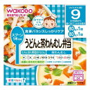 【本日楽天ポイント4倍相当】【送料無料】アサヒグループ食品株式会社 和光堂栄養マルシェ うどんと茶わんむし弁当 80g×2パック<9か月頃から> R52【△】