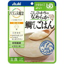 【3%OFFクーポン 5/9 20:00〜5/16 01:59迄】【送料無料】アサヒグループ食品株式会社 バランス献立 こしひかりのなめらか鯛だしごはん 100...
