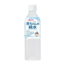 赤ちゃんの純水 【本日楽天ポイント4倍相当】【送料無料】アサヒグループ食品株式会社和光堂 ベビーのじかん 赤ちゃんの純水(0ヶ月頃&#12316;) 500ml×24【RCP】