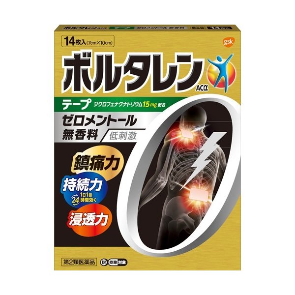 ■製品特徴●有効成分ジクロフェナクナトリウムを配合した鎮痛消炎テープ剤で、優れた経皮吸収性があります。●有効成分が徐々に放出され、優れた持続性があります。1日1回の使用で効果が24時間持続します。●有効成分が外部に揮散せず、痛みのもとを狙って作用します。●貼りやすい、貼り直しやすい、たて・よこ伸縮自在のテープ剤です。●メントール無配合・無香料なので、においや刺激感が気になりません。■内容量14枚■剤形テープ剤■効能・効果腰痛、肩こりに伴う肩の痛み、関節痛、筋肉痛、腱鞘炎（手・手首の痛み）、肘の痛み（テニス肘など）、打撲、捻挫■用法・用量プラスチックフィルムをはがし、1日1回1枚を患部に貼ってください。ただし、1回あたり1枚を超えて使用しないでください。なお、本成分を含む他の外用剤を併用しないでください。（1）定められた用法・用量を厳守してください。（2）1回あたり24時間を超えて貼り続けないでください。さらに、同じ患部に貼りかえる場合は、その貼付部に発疹・発赤、かゆみ、かぶれなどの症状が起きていないことを確かめてから使用してください。（3）本剤は、痛みやはれなどの原因となっている病気を治療するのではなく、痛みやはれなどの症状のみを治療する薬剤ですので、症状がある場合だけ使用してください。（4）汗をかいたり、患部がぬれている時は、よく拭きとってから使用してください。（5）皮ふの弱い人は、使用前に腕の内側の皮ふの弱い箇所に、1〜2cm角の小片を目安として半日以上貼り、発疹・発赤、かゆみ、かぶれなどの症状が起きないことを確かめてから使用してください。（6）使用部位に他の外用剤を併用しないでください。■成分・分量（膏体100g中ジクロフェナクナトリウム1g）1枚（10cm×14cm）あたり膏体量3．0gジクロフェナクナトリウム30mg配合添加物：脂環族飽和炭化水素樹脂、スチレン・イソプレン・スチレンブロック共重合体、流動パラフィン、ポリイソブチレン、N−メチル−2−ピロリドン、ジブチルヒドロキシトルエン、その他2成分■使用上の注意●してはいけないこと1．次の人は使用しないでください。（1）本剤又は本剤の成分によりアレルギー症状を起こしたことがある人（2）ぜんそくを起こしたことがある人（3）妊婦又は妊娠していると思われる人（4）15才未満の小児2．次の部位には使用しないでください。（1）目の周囲、粘膜等（2）湿疹、かぶれ、傷口（3）みずむし・たむし等又は化膿している患部3．本剤を使用している間は、他の外用鎮痛消炎剤を使用しないでください。4．連続して2週間以上使用しないでください。●相談すること1．次の人は使用前に医師、薬剤師又は登録販売者に相談してください。（1）医師の治療を受けている人（2）他の医薬品を使用している人（3）薬などによりアレルギー症状を起こしたことがある人（4）テープ剤でかぶれ等を起こしたことがある人（5）次の診断を受けた人　消化性潰瘍、血液障害、肝臓病、腎臓病、高血圧、心臓病、インフルエンザ（6）次の医薬品の投与を受けている人　ニューキノロン系抗菌剤、トリアムテレン、リチウム、メトトレキサート、非ステロイド性消炎鎮痛剤（アスピリン等）、ステロイド剤、利尿剤、シクロスポリン、選択的セロトニン再取り込み阻害剤（7）高齢者2．使用中又は使用後、次の症状があらわれた場合は副作用の可能性があるので、直ちに使用を中止し、この外箱を持って医師、薬剤師又は登録販売者に相談してください。関係部位・・・症状皮ふ・・・発疹・発赤、かゆみ、かぶれ、はれ、痛み、刺激感、熱感、皮ふのあれ、落屑（フケ、アカのような皮ふのはがれ）、水疱、色素沈着まれに下記の重篤な症状が起こることがあります。その場合は直ちに医師の診断を受けてください。症状の名称・・・症状ショック（アナフィラキシー）・・・使用後すぐに、皮ふのかゆみ、じんましん、声のかすれ、くしゃみ、のどのかゆみ、息苦しさ、動悸、意識の混濁等があらわれます。接触皮ふ炎、光線過敏症・・・貼付部に強いかゆみを伴う発疹・発赤、はれ、刺激感、水疱・ただれ等の激しい皮ふ炎症状や色素沈着、白斑があらわれ、中には発疹・発赤、かゆみ等の症状が全身にひろがることがあります。また、日光があたった部位に症状があらわれたり、悪化することがあります。3．5〜6日間使用しても症状がよくならない場合は使用を中止し、この外箱を持って医師、薬剤師又は登録販売者に相談してください。■保管及び取扱い上の注意（1）直射日光の当らない湿気の少ない涼しいところに保管してください。（2）小児の手の届かないところに保管してください。（3）他の容器に入れ替えないでください。（誤用の原因になったり品質が変わることがあります。）（4）品質保持のため、開封後の未使用分はもとの袋に入れ、開口部をきちんと閉めて保管してください。（5）使用期限をすぎた製品は使用しないでください。なお、使用期限内であっても、開封後はなるべく速やかに使用してください。【お問い合わせ先】こちらの商品につきましての質問や相談は、当店(ドラッグピュア）または下記へお願いします。グラクソ・スミスクライン・コンシューマー・ヘルスケア・ジャパン株式会社〒107-0052　東京都港区赤坂1-8-1電話：0120-099-301受付時間：9：00〜17：00（土、日、祝日を除く）広告文責：株式会社ドラッグピュア作成：202103AY神戸市北区鈴蘭台北町1丁目1-11-103TEL:0120-093-849製造販売：グラクソ・スミスクライン・コンシューマー・ヘルスケア・ジャパン株式会社区分：第2類医薬品・日本製文責：登録販売者 松田誠司■ 関連商品湿布関連商品グラクソ・スミスクライン・コンシューマー・ヘルスケア・ジャパン株式会社お取り扱い商品