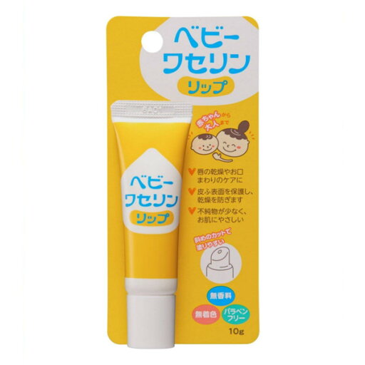 【本日楽天ポイント4倍相当】健栄製薬株式会社ベビーワセリンリップ 10g<保湿リップクリーム>【CPT】 【本日楽天ポイント4倍相当】健栄製薬株式会社ベビーワセリンリップ 10g<保湿リップクリーム>【CPT】
