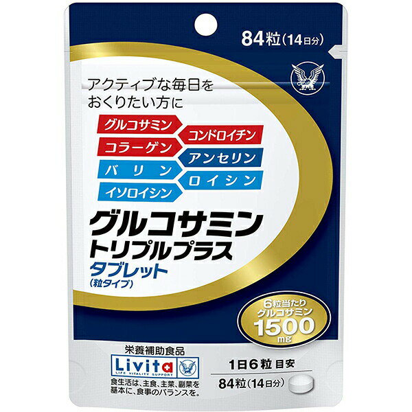 ■製品特徴 1.純度99%以上のグルコサミン1,500mgと普段の食事で摂りづらい2つの軟骨成分を配合! コンドロイチンは、豚軟骨等に豊富な成分で、 II型コラーゲンは鶏軟骨等に多く含まれる成分です。 2.アクティブな毎日を支える筋肉成分※配合! アンセリンは2種類のアミノ酸が結合した成分で、数千キロを飛ぶ渡り鳥や一生泳ぎ続けるマグロ・カツオの筋肉に含まれる成分です。※魚肉抽出物 3.運動時に補給したいアミノ酸を配合。バリン・ロイシン・イソロイシンの3種類のアミノ酸は体内では合成できない必須アミノ酸です。また、運動時にはエネルギー源となります。 ■栄養成分表示　6粒（2.22g）当たり 熱量…8.7kcal たんぱく質…0.7g 脂質…0.02g 炭水化物…1.5g 食塩相当量…0.003-0.008g ビタミンD…0.037-3.8&micro;g ■原材料名 魚肉抽出物（国内製造） 豚軟骨エキス（ゼラチン、豚軟骨抽出物） 鶏軟骨エキス 添加物：グルコサミン（エビ・カニ由来）、HPC、セルロース、CMC-Ca、微粒酸化ケイ素、ステアリン酸Ca、L-ロイシン、L-バリン、L-イソロイシン、ビタミンD ■お召し上がり方 1日6粒を目安に、水などと一緒に噛まずにお召し上がりください。 ■ご注意 ●食物アレルギーのある方は、原材料をご確認の上、該当成分がありましたらお召し上りにならないでください。 ●体質・体調により、まれにからだに合わない場合があります。その場合にはご使用を中止してください。 ●薬を服用中の方、あるいは通院中の方、妊娠・授乳中の方は医師にご相談の上お召し上がりください。 ●小児の手の届かない所に保管してください。 ●開封後は、チャックをしっかりと閉じてお早めにお召し上がりください。 ●乾燥剤が入っています。誤って召し上がらないでください。 ●まれに色の変化や表面に斑点が見られることがありますが、これは天然の原料由来のものであり、品質には問題ありません。 ●食生活は、主食、主菜、副菜を基本に、食事のバランスを。 ◆原材料に含まれるアレルギー物質〔27品目中〕　エビ・カニ・鶏肉・ゼラチン・豚肉 【お問い合わせ先】 こちらの商品につきましては、当店(ドラッグピュア）または下記へお願いします。 大正製薬株式会社　お客様119番室 電話：03-3985-1800 受付時間：8：30-21：00（土，日，祝日を除く） 広告文責：株式会社ドラッグピュア 作成：202002SN 神戸市北区鈴蘭台北町1丁目1-11-103 TEL:0120-093-849 製造販売：大正製薬株式会社 区分：栄養補助食品・日本製 ■ 関連商品 グルコサミン＆コンドロイチン＆コラーゲン 大正製薬　お取扱商品