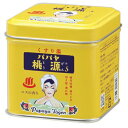【本日楽天ポイント4倍相当】五洲薬品株式会社パパヤ桃源S ユズの香り(70g)【医薬部外品】<保湿成分配合><爽やかなユズの香りの入浴剤です。>