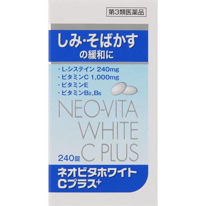 ■製品特徴・ ビタミンCは、しみ、そばかすの原因となるメラニン色素の生成を抑制して皮膚の色素沈着を緩和し、黒色メラニンの脱色化を促進します。また、肌や粘膜などの細胞組織を正常に保つコラーゲンの生成に役立ちます。・ さらに、L-システインが皮膚の新陳代謝を活発にしてビタミンCの働きを助け、ビタミンEが肌の血行を良くして、しみ、そばかすの緩和に効果をあらわします。・ ネオビタホワイトCプラス「クニヒロ」は、ビタミンCにL-システインと天然型ビタミンE、さらに皮膚の皮脂腺の働きを調節する持続型のビタミンB2およびビタミンB6を配合した製品です。■内容量240錠■剤形錠剤■効能・効果☆次の諸症状の緩和・・・しみ、そばかす、日やけ・かぶれによる色素沈着☆次の場合の出血予防・・・歯ぐきからの出血、鼻出血・ ただし、これらの症状について、1ヵ月ほど使用しても改善がみられない場合は、医師、薬剤師または歯科医師に相談してください。」☆次の場合のビタミンCの補給・・・肉体疲労時、妊娠・授乳期、病中病後の体力低下時、老年期■用法・用量☆次の1回量を1日2回朝夕食後、水またはお湯でかまずに服用してください。・ 成人(15歳以上)・・・1回につき3錠・ 7歳以上15歳未満・・・1回につき1錠・ 7歳未満・・・服用しないこと＜用法・用量に関連する注意＞・ 定められた用法・用量を厳守してください。・ 7歳以上の小児に服用させる場合には、保護者の指導監督のもとに服用させてください。■成分・分量1日量(6錠)中・ アスコルビン酸(ビタミンC)・・・1000mg・ L-システイン・・・240mg・ コハク酸d-α-トコフェロール(ビタミンEのコハク酸エステル)・・・50mg・ リボフラビン(ビタミンB2)・・・6mg・ ピリドキシン塩酸塩(ビタミンB6)・・・12mg・ 添加物・・・セルロース、ヒドロキシプロピルセルロース、ヒプロメロース、タルク、酸化チタン、ポビドン、マクロゴール、カルナウバロウ、青色1号、ステアリン酸マグネシウムを含有します。＜成分に関連する注意＞・ 本剤の服用により、尿および大便の検査値に影響を与えることがあります。医師の検査を受ける場合は、ビタミンCを含有する製剤を服用していることを医師に知らせてください。・ 本剤の服用により、尿が黄色くなることがありますが、リボフラビン(ビタミンB2)によるものですので心配ありません。■使用上の注意●相談すること☆次の人は、服用前に医師、薬剤師または登録販売者に相談してください。・ 医師の治療を受けている人・ 薬などによりアレルギー症状を起こしたことがある人☆服用後、次の症状があらわれた場合は副作用の可能性がありますので、直ちに服用を中止し、この添付文書を持って医師、薬剤師または登録販売者に相談してください。(関係部位：症状)・ 皮ふ：発疹・発赤、かゆみ・ 消化器：吐き気・嘔吐、胃部不快感、腹痛☆服用後、次の症状があらわれることがありますので、このような症状の持続または増強が見られた場合には、服用を中止し、この添付文書を持って医師、薬剤師または登録販売者に相談してください。・ 下痢、便秘☆1ヵ月位服用しても症状がよくならない場合は服用を中止し、この添付文書を持って医師、歯科医師、薬剤師または登録販売者に相談してください。☆服用後、生理が予定より早くきたり、経血量がやや多くなったりすることがあります。出血が長く続く場合は、この添付文書を持って医師、薬剤師または登録販売者に相談してください。■保管及び取扱い上の注意・ 直射日光の当たらない湿気の少ない涼しい所に密栓して保管してください。なお、本剤は特に吸湿しやすい製剤ですから、服用のつどビンのフタをよくしめてください。・ 小児の手の届かない所に保管してください。・ 誤用をさけ、品質を保持するために他の容器に入れかえないでください。・ ビンの中の詰め物は、輸送中の錠剤の破損を防止するために入れてありますので、フタをあけた後はすててください。・ 箱およびビンの「開封年月日」記入欄に、開封した日付を記入し、ビンを添付文書とともに箱に入れたまま保管してください。・ 一度開封した後は、品質保持の点から6ヵ月以内に使用してください。なお使用期限を過ぎた製品は服用しないでください。【お問い合わせ先】こちらの商品につきましての質問や相談は、当店(ドラッグピュア）または下記へお願いします。皇漢堂薬品株式会社〒660-0803 兵庫県尼崎市長洲本通2丁目8番27号電話：0120-023520受付時間：平日9：00〜17：00（土、日、祝日を除く）広告文責：株式会社ドラッグピュア作成：202102AY神戸市北区鈴蘭台北町1丁目1-11-103TEL:0120-093-849製造販売：皇漢堂薬品株式会社区分：第3類医薬品・日本製文責：登録販売者 松田誠司■ 関連商品肌荒れ関連商品ビタミン剤関連商品皇漢堂薬品株式会社お取り扱い商品