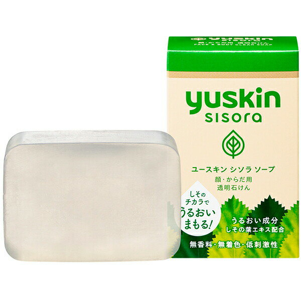 【スーパーSALE 2%OFFクーポン同品3つ以上なら3%OFFクーポン有】【送料無料】ユースキン製薬株式会社　ユースキンシソラ　ソープ 90g【医薬部外品】＜薬用ユースキンS＞【△】【CPT】のサムネイル