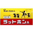 【本日楽天ポイント4倍相当】【送料無料】大木製薬株式会社ラットホンA (10gX15包入)<ネズミの好む小麦粒を使った防鼠剤>【防除用医薬部外品】【△】【CPT】