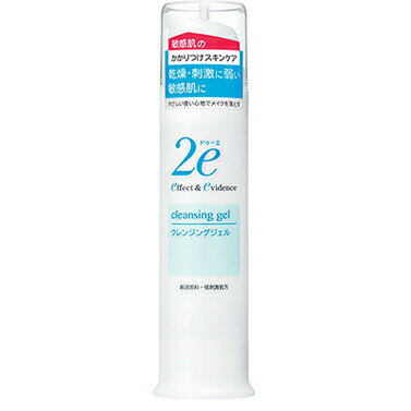 【本日楽天ポイント4倍相当】株式会社資生堂 2e(ドゥーエ) クレンジングジェル 95g【ドウーエシリーズサンプルおまけ付き】<敏感肌のかかりつけスキンケア ドウーエ>(ご注文後のキャンセルは出来ません)【RCP】【北海道・沖縄は別途送料必要】 【本日楽天ポイント4倍相当】株式会社資生堂 2e(ドゥーエ) クレンジングジェル 95g【ドウーエシリーズサンプルおまけ付き】<敏感肌のかかりつけスキンケア ドウーエ>(ご注文後のキャンセルは出来ません)【RCP】【北海道・沖縄は別途送料必要】