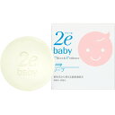 【本日楽天ポイント4倍相当!!】【送料無料】株式会社資生堂 2e Baby(ドゥーエ ベビー) ソープ 100g【おまけ付き】＜透明固形石鹸＞＜赤ちゃん用＞(キャンセル不可)【△】【CPT】