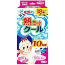 【商品説明】 ・ 急な発熱に、冷却効果が10時間持続します ・ 肌にやさしい弱酸性のシートです ※ジェルに含まれた水分が熱を吸収・発散することで、一定の冷却効果が得られます。 【こんなときに】 ・ 発熱時、歯痛時、打ち身・ねんざ時の熱、熱中症対策に。 ・ ドライブ・仕事時のリフレッシュに 【使用方法】 ・ 透明フィルムをはがし、冷やしたい部分に貼ってください ・ 冷蔵庫などに保管しておくと、さらに高い冷却効果が得られます(冷凍室には入れないでください) 【品質表示】 ・ 成分・・・パラベン、ゼラチン、EDTA-2Na、ポリソルベート80、色素、他配合 ・ 18枚入(3枚×6袋) ・ 1枚サイズ・・・約50mm×120mm 【注意事項】 ・ 満5才未満の乳幼児、身体が不自由な人など自分でははがすことが困難な人には使用しない。 ・ 乳幼児、認知症、身体が不自由な人に使うときは、口は鼻に貼り付けたり、口に入れたりすると呼吸ができなくなる可能性があるので、必ず保護者または看護者のもと、充分に注意する。 ・ 小児、認知症の方などの手の届くところに置かない。 ・ 小児が嫌がる場合は無理せず使用を中止する。 ・ 製品にアルコールを含むため、アルコール過敏症の人は使用を控える。 ・ 肌に強い違和感(かゆみ、痛みなど)を感じたり、肌に異常(ハレ、かぶれなど)が現れるなど、肌に合っていないと感じた場合は使用を中止する。肌に異常が残っている場合は本品を持参の上、皮ふ科専門医などに相談する。 肌に異常(傷口、やけど、日焼けによる熱傷など)がある部位には使用しない。 ・ 本品は医薬品ではないので、高熱や発熱が続く場合は医師に相談する。 ・ 開封後は冷却効果が徐々に低下していくので、できるだけ早めに使用する。 ・ 高温の場所は避け、なるべく冷暗所に保管する。 ・ 循環器系疾患(高血圧、狭心症、脳こうそくなど)の方は、血流が悪くなることがあるので医師に相談の上使用する。 ・ 悪寒を感じている時には使用しない。 【お問い合わせ先】 こちらの商品につきましての質問や相談につきましては、 当店（ドラッグピュア）または下記へお願いします。 製造販売：ラクール薬品販売株式会社 東京都足立区鹿浜1丁目9番14号 TEL：03-3899-8881 広告文責：株式会社ドラッグピュア 作成：201902KT 神戸市北区鈴蘭台北町1丁目1-11-103 TEL:0120-093-849 製造・販売：ラクール薬品販売株式会社 区分：生活用品・日本製 ■ 関連商品 ラクール薬品販売株式会社　お取扱い商品 冷却シート　関連用品 熱さまし 関連商品