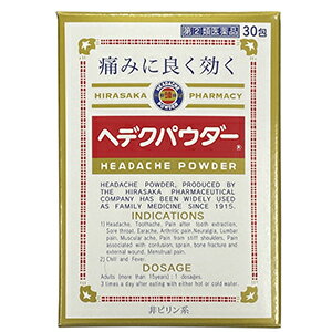 【第(2)類医薬品】平坂製薬株式会社　ヘデクパウダー 30包入＜痛みによく効く＞＜非ピリン系＞(商品発送まで6-10日間程度かかります)(この商品は注文後のキャンセルができません)【RCP】【北海道・沖縄は別途送料必要】【CPT】