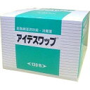 【送料無料】【第3類医薬品】【3%OFFクーポン 5/9 20:00〜5/16 01:59迄】アークレイ株式会社アイデスワッブ 120包<脱脂綿湿潤殺菌。手指・...