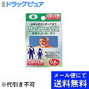 【●●メール便にて送料無料(定形外の場合有り)でお届け 代引き不可】川本産業株式会社サージフィックス 頭 #6 ( 0.8m)（発送までに7～10日かかります・ご注文後のキャンセルは出来ません）（メール便は発送から10日前後がお届け目安です）