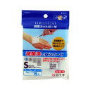 【本日楽天ポイント4倍相当】白十字株式会社ファミリーケア(FC) 滅菌カットガーゼ ( Sサイズ*6枚入 )<1枚ずつ個包装、滅菌されているので傷口にも安心!>【北海道・沖縄は別途送料必要】【CPT】(4)