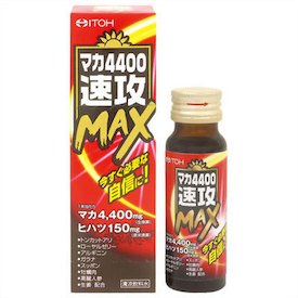 【本日楽天ポイント4倍相当】井藤漢方製薬株式会社マカ4400速攻マック 50mL ＜やる気に応える速攻MAX 今必要な自信に＞【北海道・沖縄は別途送料必要】【CPT】