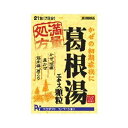 【本日楽天ポイント4倍相当】株式会社プロダクト・イノベーション葛根湯エキス顆粒 21包【RCP】