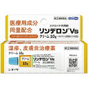 ■製品特徴 本剤は皮膚疾患治療薬ですので、化粧下、ひげそり後に使用しないでください。 大量または長期にわたって使用すると、副作用として皮膚が薄くなったり、皮膚の血管が拡張したりすることがあります。顔面の皮膚は薄いので、特に注意してください。 また、症状が改善した後は漫然と連用しないでください。 ■使用上の注意 ■してはいけないこと■ （守らないと現在の症状が悪化したり，副作用が起こりやすくなる） 1．次の人は使用しないでください 　本剤または本剤の成分によりアレルギー症状をおこしたことがある人 2．次の部位には使用しないでください 　（1）水痘（水ぼうそう）、みずむし・たむしなどまたは化膿している患部 　（2）目、目の周囲 3．顔面には、広範囲に使用しないでください 4．長期連用しないでください ▲相談すること▲ 1．次の人は使用前に医師、薬剤師または登録販売者にご相談ください 　（1）医師の治療を受けている人 　（2）妊婦または妊娠していると思われる人 　（3）薬などによりアレルギー症状をおこしたことがある人 　（4）患部が広範囲の人 　（5）湿潤やただれのひどい人 2．使用後、次の症状があらわれた場合は副作用の可能性があるので、直ちに使用を中止し、添付の文書を持って医師、薬剤師または登録販売者にご相談ください ［関係部位：症状］ 皮膚：発疹・発赤、かゆみ 皮膚（患部）：みずむし・たむしなどの白せん、にきび、化膿症状、持続的な刺激感、白くなる 3．5〜6日間使用しても症状がよくならない場合は使用を中止し、添付の文書を持って医師、薬剤師または登録販売者にご相談ください ■効能・効果 湿疹、皮膚炎、あせも、かぶれ、かゆみ、しもやけ、虫さされ、じんましん ■用法・用量 1日1回〜数回　適量を患部に塗布してください。 【用法関連注意】 （1）定められた用法・用量を厳守してください。 （2）小児に使用させる場合には、保護者の指導監督のもとに使用させてください。 （3）目に入らないようにご注意ください。万一、目に入った場合には、すぐに水またはぬるま湯で洗ってください。なお、症状が重い場合には、眼科医の診療を受けてください。 （4）外用のみに使用し、内服しないでください。 （5）使用部位をラップフィルム等の通気性の悪いもので覆わないでください。また、おむつのあたる部分に使うときは、ぴったりとしたおむつやビニール製等の密封性のあるパンツは使用しないでください。 （6）化粧下、ひげそり後などに使用しないでください。 ■成分分量 1g中 ベタメタゾン吉草酸エステル 1.2mg 添加物として 白色ワセリン、流動パラフィン、セタノール、ポリオキシエチレンステアリルエーテル、パラオキシ安息香酸ブチル、パラオキシ安息香酸メチル、リン酸二水素ナトリウム、リン酸、水酸化ナトリウム を含有します ■剤型：塗布剤 ■保管及び取扱い上の注意 （1）直射日光の当らない湿気の少ない、涼しい所に密栓して保管してください。 （2）小児の手の届かない所に保管してください。 （3）他の容器に入れ替えないでください。（誤用の原因になったり、品質が変化します） （4）使用期限をすぎた製品は、使用しないでください。 【お問い合わせ先】 こちらの商品につきましては、当店(ドラッグピュア）または下記へお願いします。 シオノギヘルスケア株式会社　医薬情報センター 電話：大阪06-6209-6948、東京03-3406-8450 受付時間：9時〜17時（土、日、祝日を除く） 広告文責：株式会社ドラッグピュア 作成：202003SN 神戸市北区鈴蘭台北町1丁目1-11-103 TEL:0120-093-849 製造販売：シオノギヘルスケア株式会社 区分：指定第2類医薬品・日本製 文責：登録販売者　松田誠司 使用期限：使用期限終了まで100日以上 ■ 関連商品 シオノギヘルスケア　お取り扱い商品 リンデロン