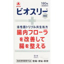 ■製品特徴 3種の共生する活性菌が有用菌を増やし、腸内フローラを改善することで、腸を整えます。 乳酸菌だけでなく、糖化菌、酪酸菌を加えた3種の活性菌を配合しています。 3種の活性菌が小腸から大腸まで生きたまま届きます。 のみやすい、やや甘みのある小粒の錠剤です。 ◆活性菌トリプル共生処方 1．糖化菌−腸内有用菌である乳酸菌やビフィズス菌を増やします。 2．乳酸菌−乳酸を産生して腸内フローラを改善するとともに、酪酸菌の増殖を助けます。 3．酪酸菌−乳酸菌とともに腸で増え、大腸のエネルギー源として腸の機能維持に必要な酪酸を産生します。 ■効能 整腸（便通を整える）、便秘、軟便、腹部膨満感 ■用法・用量 次の量を食後に服用してください。 成人（15歳以上）・・・1回量2錠、1日服用回数3回 5歳以上15歳未満・・・1回量1錠、1日服用回数3回 5歳未満・・・服用しないこと ＜用法・用量に関連する注意＞ （1）小児に服用させる場合には、保護者の指導監督のもとに服用させてください。 （2）42錠PTP包装：錠剤の取り出し方 錠剤の入っているPTPシートの凸部を指先で強く押して裏面のアルミ箔を破り、取り出して服用してください。（誤ってそのまま飲み込んだりすると食道粘膜に突き刺さる等思わぬ事故につながります。） ■成分・分量 6錠中 糖化菌・・・150mg （腸内有用菌である乳酸菌やビフィズス菌を増やします。） ラクトミン（乳酸菌）・・・30mg （乳酸を産生して腸内フローラを改善するとともに、酪酸菌の増殖を助けます。） 酪酸菌・・・150mg （乳酸菌とともに腸で増え、大腸のエネルギー源として腸の機能維持に必要な酪酸を産生します。） 添加物として ポリビニルアルコール（完全けん化物）、ポビドン、バレイショデンプン、乳糖水和物、ステアリン酸Mg を含有する。 ■使用上の注意 ▲相談すること▲ 1．次の人は服用前に医師又は薬剤師にご相談ください。 医師の治療を受けている人。 2．次の場合は、服用を中止し、商品添付文書を持って医師又は薬剤師にご相談ください。 1ヵ月位服用しても症状がよくならない場合。 ■保管及び取扱い上の注意 （1）直射日光のあたらない湿気の少ない涼しい所に保管してください。 （2）小児の手の届かない所に保管してください。 （3）他の容器に入れ替えないでください。 （誤用の原因や品質が変わるおそれがあります。） （4）ビン包装：本剤は湿気を吸いやすいので、服用のつど必ずフタをかたくしめてください。 （5）ビン包装：ビンの中の上部のつめものは、錠剤がこわれるのを防ぐために入れてありますので、フタを開けた後は取り除いてください。 （6）使用期限のすぎた製品は服用しないでください。 【お問い合わせ先】 こちらの商品につきましては当店(ドラッグピュア)または、下記へお願いします。 武田コンシューマーヘルスケア株式会社　お客様相談室 電話：0120-567-087 受付時間：土、日、祝祭日を除く9：00-17：00 広告文責：株式会社ドラッグピュア 作成：201903SN 神戸市北区鈴蘭台北町1丁目1-11-103 TEL:0120-093-849 販売会社：武田コンシューマーヘルスケア株式会社 製造販売：東亜薬品工業株式会社 区分：医薬部外品・日本製 ■ 関連商品 武田コンシューマーヘルスケア　お取り扱い商品 東亜新薬　お取り扱い商品 ビオスリー　シリーズ