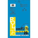 【3%OFFクーポン 7/19 20:00〜7/26 01:59迄】【送料無料】システムポリマー株式会社E−722 お徳用ブルーポリ70L 20枚入り 80×90<丈夫で柔軟性のあるゴミ袋!増量タイプ!>【△】(3)