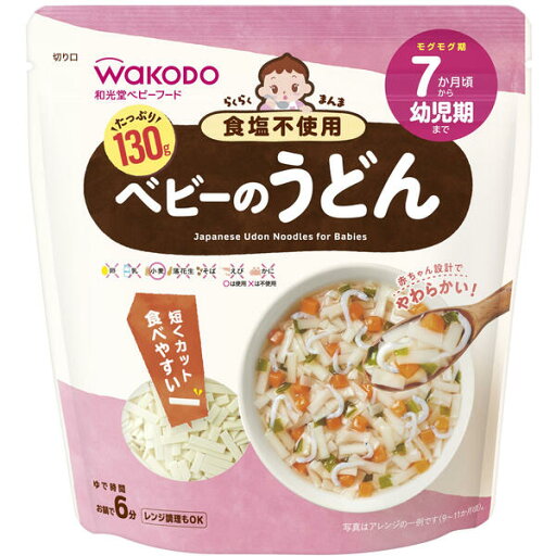 【本日楽天ポイント4倍相当】アサヒグループ食品 らくらくまんま ベビーのうどん 7か月頃から幼児期まで(130g)【CPT】 【本日楽天ポイント4倍相当】アサヒグループ食品 らくらくまんま ベビーのうどん 7か月頃から幼児期まで(130g)【CPT】