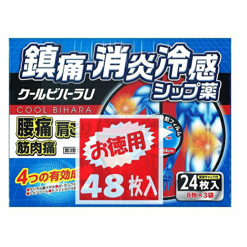 ■商品説明 ●粘着力が強く,皮膚にピッタリ良くつきます。 ●伸縮性タイプの不織布で関節部位の貼付にも便利です。 ●皮膚にやさしい弱酸性です。 ■してはいけないこと [守らないと現在の症状が悪化したり,副作用・事故が起こりやすくなります] 次の部位には使用しないで下さい。 (1)目の周囲,粘膜等 (2)湿疹,かぶれ,傷口 ■相談すること 1.次の人は使用前に医師,薬剤師又は登録販売者に相談して下さい。 薬などによりアレルギー症状を起こしたことがある人 2.使用後,次の症状があらわれた場合は副作用の可能性があるので,直ちに使用を中止し,この文書を持って医師,薬剤師又は登録販売者に相談して下さい。 　[関係部位：症状] 　皮膚：発疹・発赤,かゆみ 3.5〜6日間使用しても症状がよくならない場合は使用を中止し,この文書を持って医師,薬剤師又は登録販売者に相談して下さい。 ■特徴 ●粘着力が強く,皮膚にピッタリ良くつきます。 ●4つの有効成分が,患部に効果をあらわします。 ●皮膚にやさしい弱酸性です。 ●伸縮性タイプの不織布で関節部位の貼付にも便利です。 ■効能・効果 打撲,捻挫,筋肉痛,肩こり,腰痛,関節痛,しもやけ,筋肉疲労,骨折痛 ■用法・用量 表面のフィルムをはがして,1日1〜2回患部に貼付して下さい。必要な時は,包帯又はテープでとめて下さい。 1.定められた用法・用量を守って下さい。 2.体の表面に脂や汗がある場合は,よく拭き取ってから貼付して下さい。 3.本剤に触れた手で,目,鼻腔,唇等の粘膜に触れないよう注意して下さい。 4.小児に使用させる場合は,保護者の指導監督の下に使用させて下さい。 ★保管および取扱い上の注意 1.直射日光の当らない,湿気の少ない涼しい所に保管して下さい。 2.使用後は,未使用分を袋に戻し,外気に触れないよう開封口のチャックをきちんと閉めて保管して下さい。 3.小児の手の届かない所に保管して下さい。 4.他の容器に入れ替えないで下さい。[誤用の原因になったり,品質が変わるおそれがあります。] 5.使用期限を過ぎたものは使用しないで下さい。 6.開封後は,品質保持の点からなるべく早くご使用下さい。 ■成分分量(膏体100g中) ●サリチル酸メチル：1.0g ●dl-カンフル：0.4g ●L-メントール：0.3g ●トコフェロール酢酸エステル：0.2g ■添加物 エデト酸ナトリウム水和物,カオリン,酸化チタン,カルメロースナトリウム(CMC-Na), ジヒドロキシアルミニウムアミノアセテート,D-ソルビトール,グリセリン,酒石酸,ポリソルベート80, ポリビニルアルコール,ポリアクリル酸部分中和物,カルボキシビニルポリマー,ヒマシ油,香料 ■原産国 日本 【お問い合わせ先】 こちらの商品につきましては 当店（ドラッグピュア）または下記へお願いします。 販売業者:株式会社タカミツ 462-0803 愛知県名古屋市北区上飯田東町4-68-1 0120-459533 広告文責：株式会社ドラッグピュア 作成：202002_ASTT 神戸市北区鈴蘭台北町1丁目1−11−103 TEL:03-3262-3123 区分：第3類医薬品