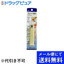 【本日楽天ポイント4倍相当】【■メール便にて送料無料(定形外の場合有り)でお届け 代引き不可】ピップストッパーつめきり Mサイズ 1個（衛生用品）(メール便のお届けは発送から10日前後が目安です)