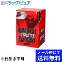 【本日楽天ポイント4倍相当】【☆】【メール便で送料無料 ※定形外発送の場合あり】白鳥製薬株式会社飲み会番長 4錠×10包(外箱は開封した状態でお届けします)【開封】(メール便のお届けは発送から10日前後が目安です)【RCP】