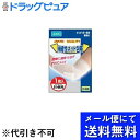 【本日楽天ポイント4倍相当】【メール便で送料無料 ※定形外発送の場合あり】メイホウメディカル株式会社AHC 伸縮性ネット包帯 ひじ 1枚入(メール便のお届けは発...