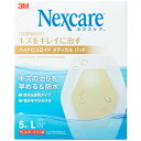 管理医療機器 ハイドロコロイドメディカルパッド　Lサイズ 5枚入 スリーエムジャパン株式会社　ネクスケア　湿潤環境がキズをキレイに治す 定形外郵便で送料無料