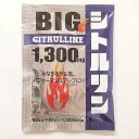 【本日楽天ポイント4倍相当】ライフサポート株式会社BIGシトルリン1,300mg 4粒【RCP】【CPT】