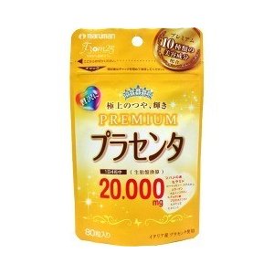 【本日楽天ポイント4倍相当】【T】マルマンH&B株式会社 プラセンタ20000プレミアム ( 470mg*80粒 ) <プレミアムリッチなプラセンタ>【CPT】