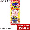 【本日楽天ポイント4倍相当】【メール便で送料無料 ※定形外発送の場合あり】コリス株式会社 あわコーララムネ 3個入×20個セット<ラムネ菓子>(発送までにお時間...