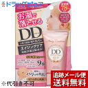 【本日楽天ポイント4倍相当】【メール便で送料無料 ※定形外発送の場合あり】コーセーコスメポート株式会社ヌーディクチュール ミネラルDDクリーム02自然な肌色(30g)<肌の悩みをしっかりカバー+エイジングケア>