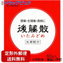 内容量：60包剤型：粉剤■製品特徴・きめの細かい微粉末の解熱鎮痛剤です。・解熱、鎮痛、消炎に優れた効果をもつアスピリン（アセチルサリチル酸）とカフェインに、独特の芳香をもつ生薬のケイヒ末、カンゾウ末を配合しています。【効能 効果】1.頭痛・歯痛・抜歯後の疼痛・咽頭痛・耳痛・関節痛・神経痛・腰痛・筋肉痛・肩こり痛・打撲痛・骨折痛・ねんざ痛・月経痛（生理痛）・外傷痛の鎮痛2.悪寒、発熱時の解熱 【用法 用量】1日3回を限度とし、なるべく空腹時を避けて、服用してください。服用間隔は4時間以上おいてください。＜用法・用量に関する注意＞用法・用量を厳守してください。 【成分】1包（0.9g）中アスピリン　450mg無水カフェイン　50mgカンゾウ末　100mgケイヒ末　100mg上記の有効成分のほかに、散剤の有用性を高める目的で、以下の成分が配合されています。乳糖水和物、タルク 【注意事項】■使用上の注意＜してはいけないこと＞（守らないと現在の症状が悪化したり、副作用・事故が起こりやすくなります。） 1.次の人は服用しないこと(1)本剤によりアレルギー症状を起こしたことがある人(2)本剤又は他の解熱鎮痛薬、かぜ薬を服用してぜんそくを起こしたことがある人。(3)15歳未満の小児。(4)出産予定日12週以内の妊婦。2.本剤を服用している間は、次のいずれの医薬品も服用しないこと／他の解熱鎮痛薬、かぜ薬、鎮静薬3.服用時は飲酒しないでください。4.長期連用しないこと＜相談すること＞・次の人は服用前に医師、歯科医師、薬剤師又は登録販売者に相談すること(1)医師又は歯科医師の治療を受けている人(2)妊婦又は妊娠していると思われる人(3)高齢者。(4)本人又は家族がアレルギー体質の人。(5)薬によりアレルギー症状を起こしたことがある人。(6)次の診断を受けた人。　　心臓病、腎臓病、肝臓病、胃・十二指腸潰瘍2、次の場合は、直ちに服用を中止し、説明書を持って医師・歯科医師又は薬剤師に相談してください皮膚・・・発疹・発赤、かゆみ消化器・・・悪心・嘔吐、食欲不振精神神経系・・・めまいまれに下記の重篤な症状が起こることがある。その場合は直ちに医師の診療を受けること。ショック(アナフィラキシー)・・・服用後すぐに、皮膚のかゆみ、じんましん、声のかすれ、くしゃみ、のどのかゆみ、息苦しさ、動悸、意識の混濁等があらわれる。皮膚粘膜眼症候群(スティーブンス・ジョンソン症候群)、中毒性表皮壊死融解症・・・高熱、目の充血、目やに、唇のただれ、のどの痛み、皮膚の広範囲の発疹・発赤等が持続したり、急激に悪化する。肝機能障害・・・発熱、かゆみ、発疹、黄疸(皮膚や白目が黄色くなる)、褐色尿、全身のだるさ、食欲不振等があらわれる。ぜんそく・・・息をするときゼーゼー、ヒューヒューと鳴る、息苦しい等があらわれる。再生不良性貧血・・・青あざ、鼻血、歯ぐきの出血、発熱、皮膚や粘膜が青白くみえる、疲労感、動悸、息切れ、気分が悪くなりくらっつする、血尿などがあらわれる。 ・5〜6回服用しても症状がよくならない場合は服用を中止し、製品の文書を持って医師、歯科医師、薬剤師又は登録販売者に相談すること【保管及び取扱い上の注意】(1)直射日光の当たらない湿気の少ない涼しい所に保管してください。(2)小児の手の届かない所に保管してください。(3)他の容器に入れ替えないでください。(誤用の原因になったり品質が変わります。)(4)服用のつど、ポリ袋の口を正しく閉じてください。また一度開封した後は品質保持の点からなるべく早くご使用ください。(5)使用期限をすぎた製品は服用しないでください。 広告文責：株式会社ドラッグピュア作成：201502ST神戸市北区鈴蘭台北町1丁目1-11-103TEL:0120-093-849製造販売会社：うすき製薬株式会社大分県臼杵市市浜997-1お客様相談室（月-金8：00-17：00）電話番号：0120-5103-81区分：指定第2類医薬品・日本製文責：登録販売者　松田誠司 ■ 関連商品 後藤散　お取扱商品解熱鎮痛剤　関連商品