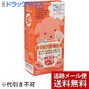 【本日楽天ポイント4倍相当】【メール便にて送料無料(定形外の場合有り)でお届け】株式会社龍角散おくすり飲めたねスティックタイプいちご味25g×6本入り (外箱は開封した状態でお届けします)【開封】【RCP】
