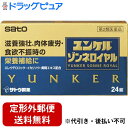 ■製品特徴 ●ユンケルゾンネロイヤルは「体が疲れやすい」「体の疲れがとれにくい」「食欲がない」などの症状を訴える方の滋養強壮保健薬です。 ●エレウテロコック，オウセイ（黄精），イカリソウなどの滋養強壮や肉体疲労時の栄養補給に効果をあらわす11種類の生薬に3種類のビタミンを配合しています。 ●リュウタン末，ビャクジュツ末，ヤクチ末，デヒドロコール酸が食欲不振時の栄養補給に効果をあらわします。 ■使用上の注意 ▲相談すること▲ 1．服用後，次の症状があらわれた場合は副作用の可能性がありますので，直ちに服用を中止し，添付文書を持って医師，薬剤師又は登録販売者にご相談ください [関係部位：症状] 皮膚：発疹・発赤，かゆみ 消化器：胃部不快感，胃部膨満感，食欲不振，吐き気・嘔吐 2．しばらく服用しても症状がよくならない場合は服用を中止し，添付文書を持って医師，薬剤師又は登録販売者にご相談ください ■効能・効果 ●滋養強壮 ●虚弱体質 ●肉体疲労・病中病後・食欲不振・栄養障害・発熱性消耗性疾患・妊娠授乳期などの場合の栄養補給 ■用法・用量 [年齢：1回服用量：1日服用回数] 大人（15歳以上）：2錠：2回 15歳未満：服用しないでください 【用法関連注意】 (1）定められた用法・用量を厳守してください。 (2）錠剤の取り出し方(PTP包装の場合) 　錠剤の入っているPTPシートの凸部を指先で強く押して裏面のアルミ箔を破り，取り出してお飲みください。（誤ってそのまま飲み込んだりすると食道粘膜に突き刺さる等思わぬ事故につながります。） ■成分分量 4錠中 エレウテロコック乾燥エキス 60mg オウセイ（黄精）エキス 45.05mg イカリソウエキス乾燥-A 100mg リュウガンニクエキス 60mg ジオウ末 40mg ガラナ乾燥エキス 200mg 西洋サンザシ乾燥エキス 40mg 乾燥ローヤルゼリー 100mg リュウタン末 50mg ビャクジュツ末 300mg ヤクチ末 100mg デヒドロコール酸 20mg ベンフォチアミン（ビタミンB1誘導体） 10mg リボフラビン酪酸エステル（ビタミンB2酪酸エステル） 10mg 酢酸d-α-トコフェロール（天然型ビタミンE） 5mg 添加物として 無水ケイ酸，乳糖，ヒドロキシプロピルセルロース，ポビドン，クロスCMC-Na，ステアリン酸Mg，ヒプロメロース，マクロゴール，ポリビニルアルコール（部分けん化物），炭酸Ca，タルク，酸化チタン，ジメチルポリシロキサン，二酸化ケイ素，白糖，三二酸化鉄，カルナウバロウ を含有します。 ■剤型：錠剤 ■保管及び取扱い上の注意 （1）直射日光の当たらない湿気の少ない涼しい所に（瓶入れの場合は密栓して）保管してください。 （2）小児の手の届かない所に保管してください。 （3）他の容器に入れ替えないでください。 　（誤用の原因になったり品質が変わるおそれがあります。） （4）使用期限をすぎた製品は，服用しないでください。 【お問い合わせ先】 こちらの商品につきましては、当店(ドラッグピュア）または下記へお願いします。 佐藤製薬株式会社　お客様相談窓口 電話：03-5412-7393 受付時間：9：00-17：00（土，日，祝日を除く） 広告文責：株式会社ドラッグピュア 作成：○,201806SN 神戸市北区鈴蘭台北町1丁目1-11-103 TEL:0120-093-849 製造販売：佐藤製薬株式会社 区分：第2類医薬品・日本製 文責：登録販売者　松田誠司 使用期限：使用期限終了まで100日以上 ■ 関連商品 佐藤製薬　お取り扱い商品 ユンケル　シリーズ