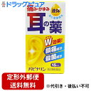 【第2類医薬品】【本日楽天ポイント4倍相当】【定形外郵便で送料無料】原沢製薬工業株式会社 パピナリン 15ml<痛み・かゆみ 耳の薬><鎮痛成分 殺菌成分>【T...