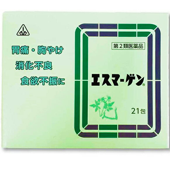 食欲不振、胃部・腹部膨満感、消化不良、胃弱、食べ過ぎ、飲み過ぎ、胃もたれ、胃酸過多胸やけ、胃部不快感、胸つかえ、げっぷ、はきけ(むかつき、胃のむかつき、二日酔・悪酔のむかつき、嘔気、悪心)、嘔吐、胃痛上記の症状をはじめとする 現代人の胃腸病に合うように考えられた胃腸の薬です エスマーゲンは健胃・制酸・消化の効果を中心に、胃腸の機能回復に働くように考えられた生薬配合の総合胃腸薬です。【効能・効果】食欲不振、胃部・腹部膨満感、消化不良、胃弱、食べ過ぎ、飲み過ぎ、胃もたれ、胃酸過多、胸やけ、胃部不快感、胸つかえ、げっぷ、吐き気(むかつき、胃のむかつき、二日酔・悪酔のむかつき、嘔気、悪心)、嘔吐、胃痛【用法・用量】次の量を食後に、コップ半分以上のぬるま湯にて服用して下さい。大人　　 　　　　1包11〜15歳未満　 2/3包8〜11歳未満　 1/2包5〜8歳未満　　 1/3包3〜5歳未満 1/4包これを1回量とし、1日3回服用すること。【！用法・用量に関連する注意！】(1)用法・用量を厳守すること(2)小児に服用させる場合には、保護者の指導監督のもとに服用させること。【剤型】粉剤【成分・分量】（本剤3包(4.5g)中）ショウキョウエキス…0.045g　酸化マグネシウム…0.05gビャクジュツ末…0.36　　　　炭酸水素ナトリウム…1.5gチンピエキス…0.05g　　　　 牛胆…0.05gニンジンエキス…0.03g　　　 合成ケイ酸アルミニウム…0.6gオウレン末…0.3g　　　　　　沈降炭酸カルシウム…0.3g　カンゾウ末…0.2g　　　　　　コウボク末…0.33g添加物として乳糖、バレイショデンプンを含有する。【剤型】散剤・本剤は淡褐色で、特殊なにおいを有し、味は苦い粉末です。・本剤は天然の生薬を原料としていますので、多少色調はの異なることがありますが、効果に変わり有りません【！使用上の注意！】・次の人は服用しないこと透析療法を受けている人・長期連用しないこと1，次の人は服用前に医師又は薬剤師に相談すること。(1)医師の治療を受けている人(2)妊婦又は妊娠していると思われる人(3)高齢者(4)今までに薬により発疹・発赤、かゆみ等を起こしたことがある人(5)次の診断を受けた人腎臓病2，次の場合は直ちに服用を中止し、商品添付文書を持って医師又は薬剤師に相談すること。(1)服用後、次の症状があらわれた場合関係部位：症状皮　膚：発疹・発赤、かゆみ(2)2週間位服用しても症状がよくならない場合3，次の症状があらわれることがあるので、このような症状の継続又は増強が見られた場合には、服用を中止し、医師又は薬剤師に相談して下さい。便秘、下痢4，他の医薬品などを併用する場合には、含有成分の重複に注意する必要があるので、医師又は薬剤師に相談すること【！保管及び取り扱い上の注意！】(1)直射日光の当たらない湿気の少ない涼しい所に保管すること。(2)小児の手の届かない所に保管すること。(3)他の容器に入れ替えないこと。(誤用の原因になったり品質が変わる。)(4)分包品において1包を分割した残りを服用する場合には、袋の口を折り返して保管し、2日以内に服用すること広告文責：株式会社ドラッグピュア神戸市北区鈴蘭台北町1丁目1-11-103TEL:0120-093-849製造販売者：剤盛堂薬品株式会社区分：第2類医薬品・日本製文責：登録販売者　松田誠司