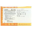 いぼ・肌のあれを改善するように考え出された生薬製剤です。 ◆コイクラセリド、コイクラセリド錠は昔からいぼ・肌のあれに よく利用されてきた漢方であるヨクイニンを配合しています。 そしてこのヨクイニンの働きを高めるようにカンゾウを配合し、いぼ・肌荒れの症状の回復を早めます。ヨクイニンだけでは効果が出にくかった方におすすめします。コイクラセリドはいぼ・肌のあれを改善するように考え出された生薬製剤です。【効能・効果】いぼ、さめ肌、ソバカス、肌荒れ【用法・用量】次の量を食後に、コップ半分以上のぬるま湯にて服用して下さい。大人　　　　　1.5g(添付のサジ1杯)12〜15歳未満　大人の2/3量(1.0g)7〜12歳未満　 大人の1/2量(0.75g)4〜7歳未満　　大人の1/3量(0.5g)これを1回量とし、1日3回服用すること。【！用法・用量に関連する注意！】(1)用法・用量を厳守すること(2)小児に服用させる場合には、保護者の指導監督のもとに服用させること【剤型】散剤・本剤は淡黄褐色で、特異なにおいを有し、味は甘い散剤です。【成分・分量】（本剤4.5gまたは3包中）カンゾウ…2.4gヨクイニン…12.0gカンゾウ末…3.6g・本剤は天然の生薬を原料としていますので、多少色調はの異なることがありますが、効果に変わり有りません【！使用上の注意！】1，次の人は服用前に医師又は薬剤師に相談すること。(1)医師の治療を受けている人(2)妊婦又は妊娠していると思われる人(3)高齢者(4)次の症状のある人むくみ(5)次の診断を受けた人高血圧、心臓病、腎臓病2，次の場合は直ちに服用を中止し、商品添付文書を持って医師又は薬剤師に相談すること。(1)まれに下記の重篤な症状が起こることがあります。その場合は直ちに医師の診療を受けること偽アルドステロン症：尿量が減少する、顔や手足がむくむ、まぶたが重くなる、手がこわばる、血圧が高くなる、頭痛等があらわれる(2)1ヶ月位服用しても症状がよくならない場合3，長期連用する場合には、医師又は薬剤師に相談すること4，他の医薬品などを併用する場合には、含有成分の重複に注意する必要があるので、医師又は薬剤師に相談すること【！保管及び取り扱い上の注意！】(1)直射日光の当たらない湿気の少ない涼しい所に保管すること。(2)小児の手の届かない所に保管すること。(3)他の容器に入れ替えないこと。(誤用の原因になったり品質が変わる。)(4)分包品において1包を分割した残りを使用する場合には、袋の口を折り返して保管し、2日以内に服用すること広告文責：株式会社ドラッグピュア神戸市北区鈴蘭台北町1丁目1-11-103TEL:0120-093-849製造販売者：剤盛堂薬品株式会社区分：第2類医薬品・日本製文責：登録販売者　松田誠司