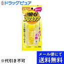 【本日楽天ポイント4倍相当】【メール便で送料無料 ※定形外発送の場合あり】小林製薬株式会社噛むブレスケア レモンミント 25粒(メール便のお届けは発送から10日...