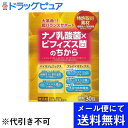 【メール便で送料無料 ※定形外発送の場合あり】株式会社タモン ナノ乳酸菌×ビフィズス菌のちから 2g×30包(注文後のキャンセルはできません)(メール便のお届けは発送から10日前後が目安です)(外箱は開封した状態でお届けします)【開封】