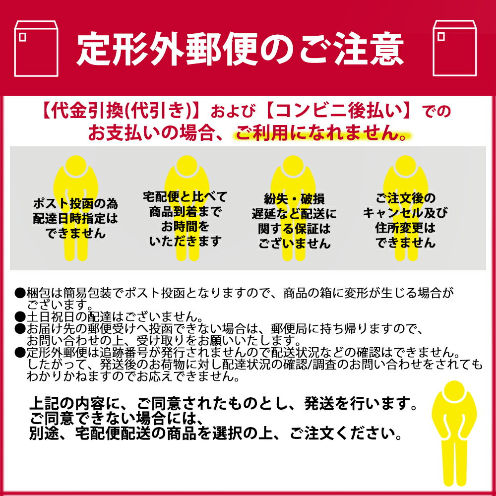 【本日楽天ポイント4倍相当】【定形外郵便で送料無料でお届け】アサヒフードアンド...